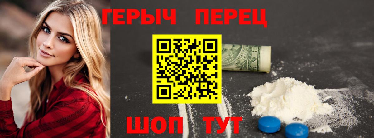 Саратов  Героин афганец  Вход с VPN 