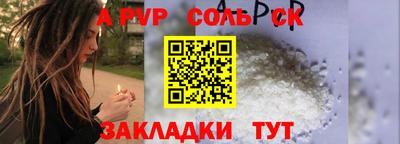 кокаин Пенза