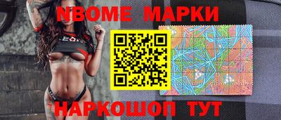 кокаин Пенза