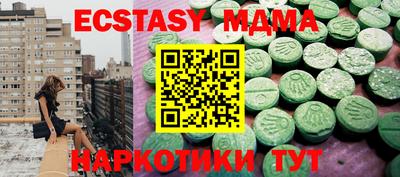метадон Первоуральск