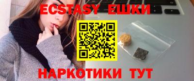 кокаин Пенза