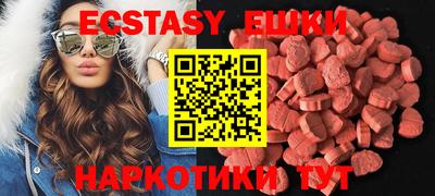 метадон Первоуральск