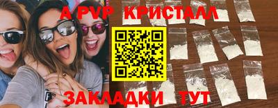 не бодяженный Партизанск