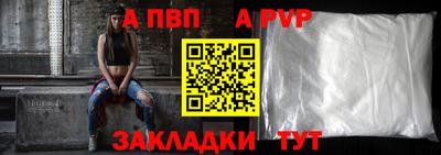кокаин Пенза