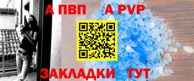 кокаин Пенза