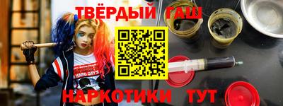 кокаин Пенза