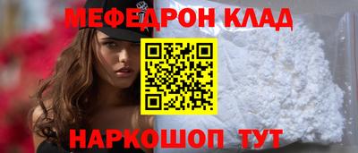 кокаин Пенза
