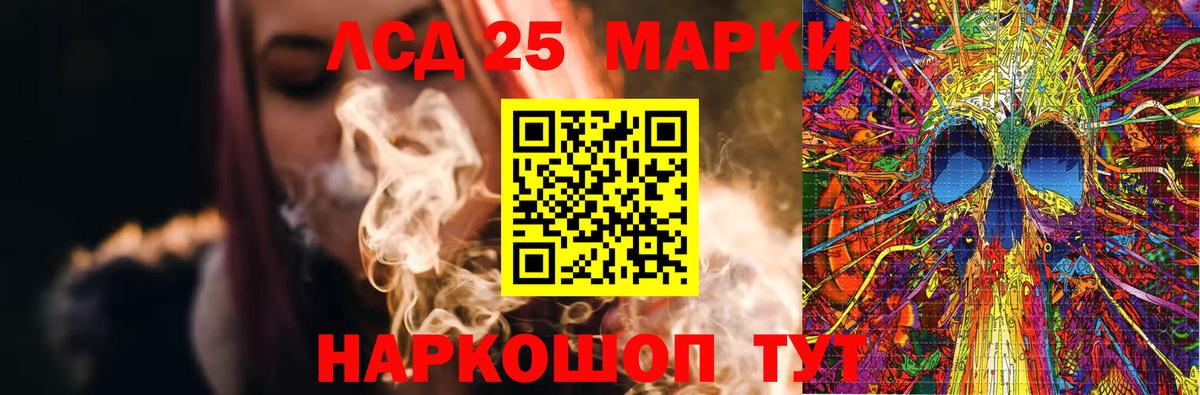 Лсд 25 экстази кислота  Вход с VPN  Саратов  гидра вход  ЛСД экстази ecstasy 