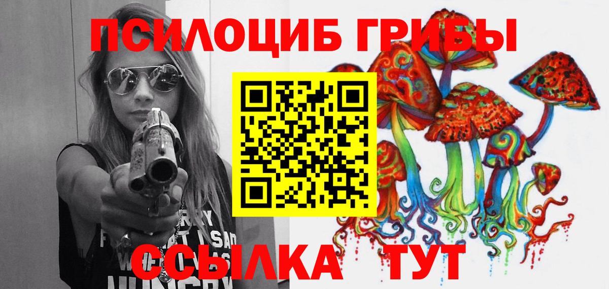 Cocaine  Канабис  ЭКСТАЗИ  MDMA  ГАШИШ  МЕФ кристаллы  Вход с VPN  Саратов  APVP СК  