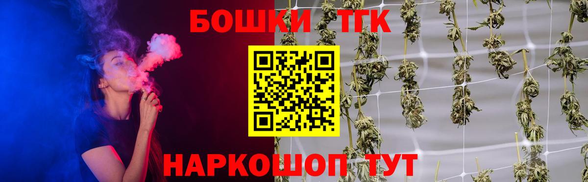 Шишки марихуана марихуана  Бошки Шишки THC 21%  Вход с VPN  Саратов  МАРИХУАНА OG Kush 